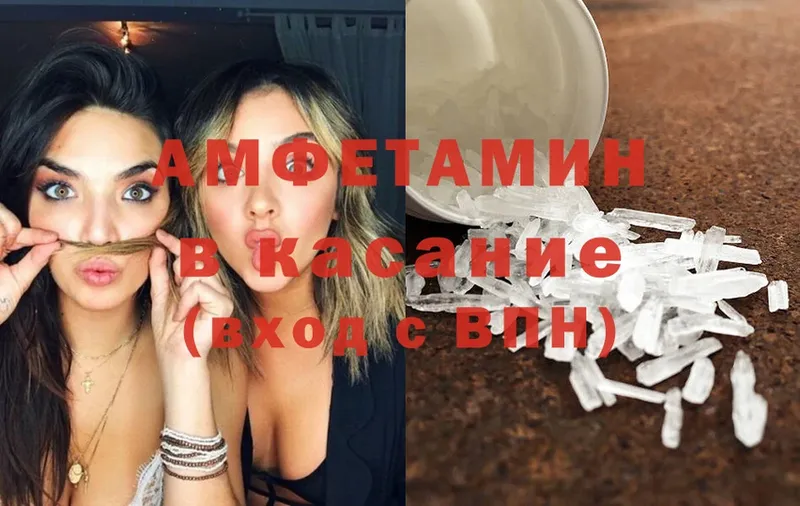 Amphetamine 98%  МЕГА   Апрелевка 