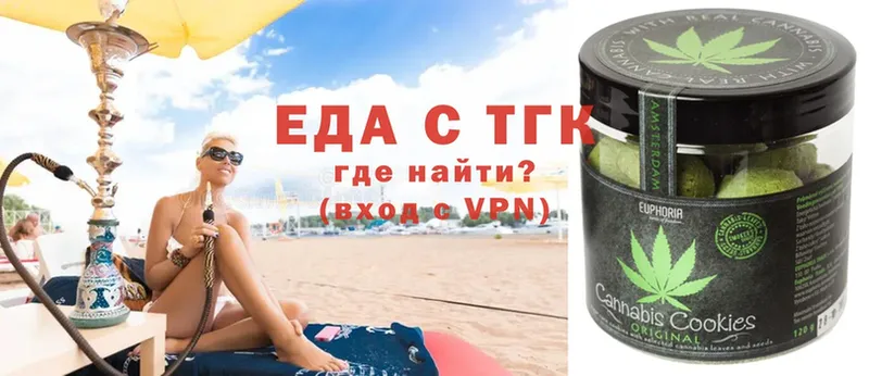 Cannafood конопля  купить  сайты  Апрелевка 